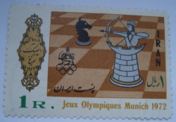 1 Rial 1972 - Chess