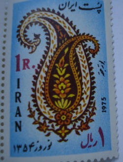 1 Rial 1975 -  Arabesque and Patterns