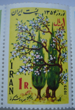 1 Rial 1975 - Blossoms and Tree