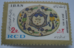 2 Rial 1975 - Ceramic Tile, Iran