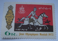 Image #1 of 6 Rial 1972 - Polo