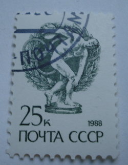 Image #1 of 25 Kopeks 1988 - The Discus-thrower, 5th Century Greek Statue by Miron