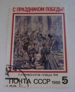 5 Kopek 1988 - Victory Day, P.A. Krivonogov (1948)