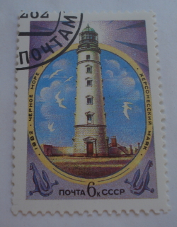 6 Kopeks 1982 - Lighthouse Kherson, Crimea (1816) - Херсонесский