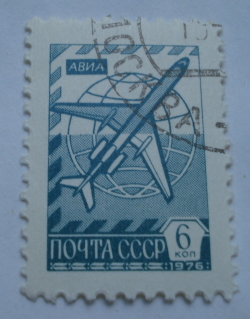 Image #1 of 6 Kopeks 1976 - Globe and Jetliner Tu-154
