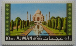 Image #1 of 10 Riyal - Taj Mahal, Agra (1630-1648)