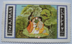 2 Riyal - Krishna și Rahda în pădure; de Rajput Bahart
