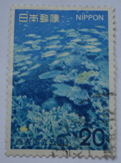 Image #1 of 20 Yen - Coral Reef, Fish