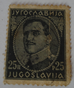 25 Para - King Alexander (1888-1934)