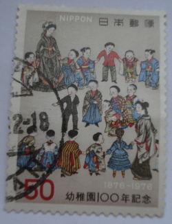 Image #1 of 50 Yen 1976 - Children at the First Kindergarten