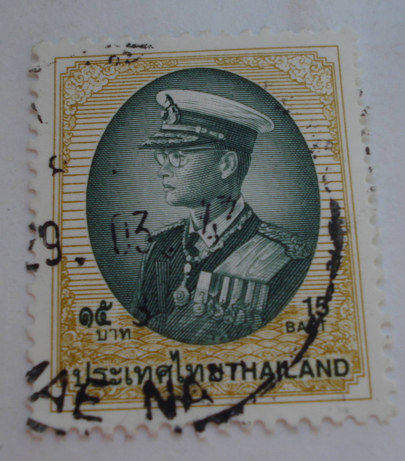 15-baht-1999-king-bhumibol-adulyadej-royalty-thailand-stamp-52373