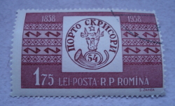 Image #1 of 1.75 Lei 1958 - Second Romanian Postage Stamp