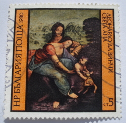 Image #1 of 5 Stotinka 1980 -  St. Anne with Holy Mary and Christ Child, Leonardo da Vinci
