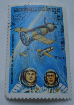 Image #1 of 2 Riels 1984 - Soyuz 8