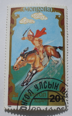 Image #1 of 20 Mongo 1988 - Sporturi tradiționale (călăreț)