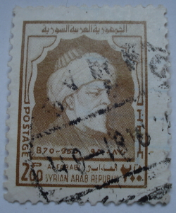 200 Piastre - Al-Farabi (philosopher & encyclopedist)