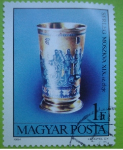 Image #1 of 1 Forint - Chalice, Moscow
