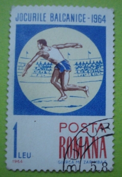 1 Leu - Javelin throw - Balkan Games 1964
