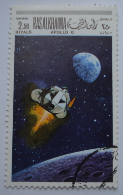 2.50 Riyal - Spacecrafts, Apollo 11