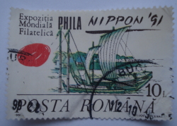 Image #1 of 10 Lei -  International Stamp Exhibition