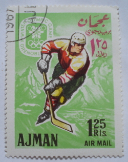 Image #1 of 1.25 Riyal - Ice Hockey