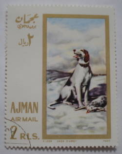 Image #1 of 2 Riyal - Guard dog; by Hermann-Leon