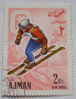 Image #1 of 2 Riyal - Downhill skiing