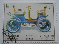 1 Riyal - Mașină de epocă