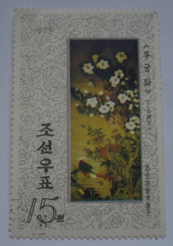 Image #1 of 15 Chon 1975 - „Trandafirul lui Sharon”