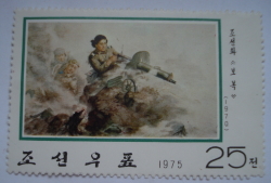 25 Chon 1975 - Retaliation