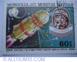 Image #1 of 60 Mongo - Vostok 1