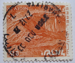 Image #1 of 0.15 Lire - Deșertul Negev