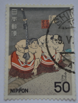 Image #1 of 50 Yen - Sumo