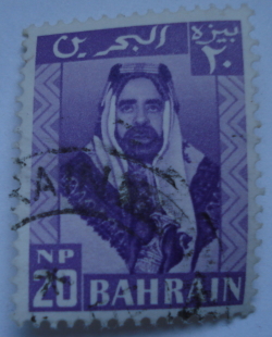 Image #1 of 20 Naye Paise - Emir Sheikh Salman bin Hamed Al-Khalifa