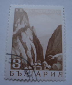 Image #1 of 3 Stotinki 1968 - Erma River Gorge and Schdreloto