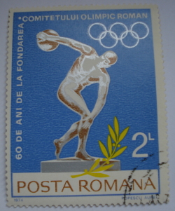 2 Lei - 60 de ani de la fondarea comitetului olimpic roman