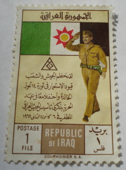 Image #1 of 1 Fils - General Kassem, Emblem vertical