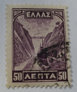 50 Lepta - Canal of Corinth (type II)