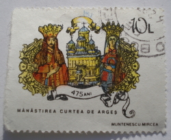 Image #1 of 10 Lei - Manastirea Curtea De Arges