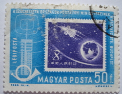 Image #1 of 50 Filler 1963 - Conferinta miniştrilor poştali ai ţărilor comuniste