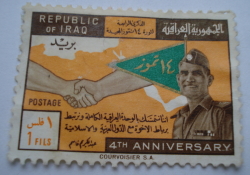 Image #1 of 1 Fils - Handshake, flag, General Kassem