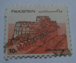 10 Paisa 1984 - Rohtas Fort