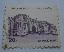 20 Paisa 1984 - Attock Fort