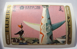 Image #1 of 4 Riyal - EXPO '70, Osaka