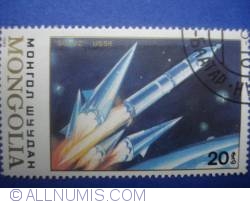 Image #1 of 20 Mongo - Soyuz, USSR