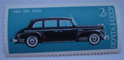 Image #1 of 2 Kopeks 1976 - Car ZIS-110 (1945)