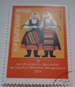 Image #1 of 1 Stotinka - Regional costumes
