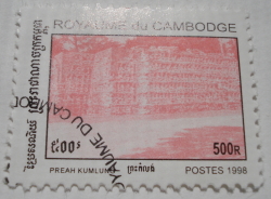 500 Riel 1998 - Preah Kumlung