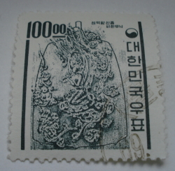 100 Won - King Songdok bell
