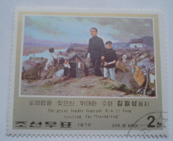 Image #1 of 2 Chon 1976 - Visiting the Tosongrang